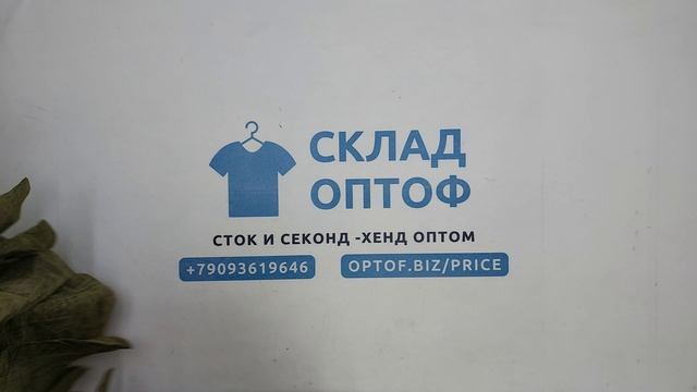 RALPH/TOMMY/LACOSTE ВИНТАЖ МИКС секонд оптом 21 пак