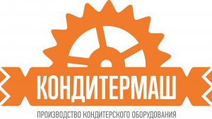 Оборудование для производства пиццы.