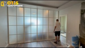 Межкомнатная Перегородка. По заказам +7(905)558-08-82 Работаем в Москве и МО