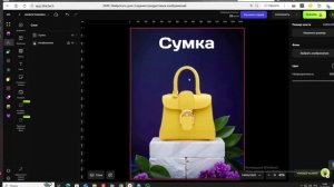 Инфографика 24ai