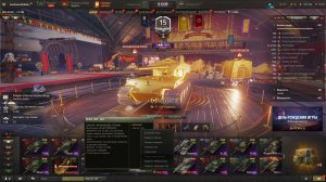 Мир Танков Леста👑 отмечает 🎉День Рождения🎉🎆