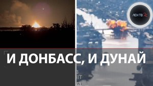 Клебан-Бык, Январское, Купянск | Мост в Херсоне | Зарево над Дунаем | Уиткофф в Москве