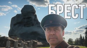 Беларусь 2025: Брест, крепость и тайны Беловежской пущи!