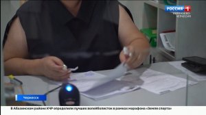 "Вести Россия 24". Эфир от 05.08.2025