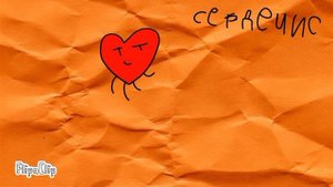 инбс 2 интересы могут быть разные