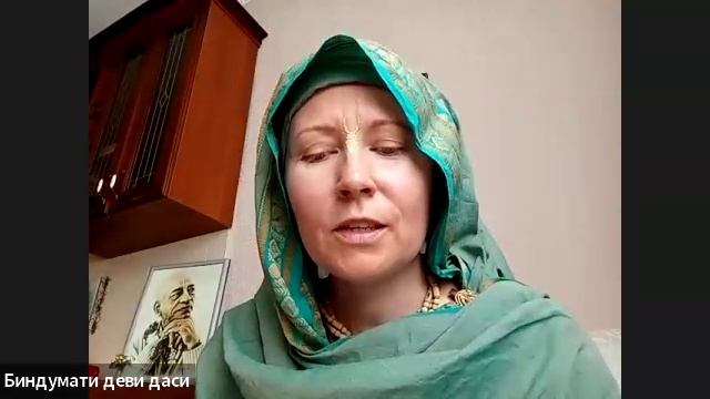 ШБ 1.18.34 лектор Биндумати деви даси (06.08.2025) смотреть онлайн