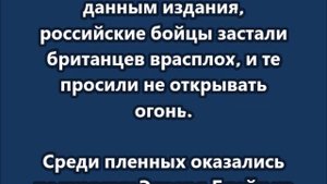 Российский спецназ провёл секретную операцию «Скат-12» в Очакове Николаевской области