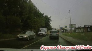 По улицам Саратова от Лермонтова до Тархова 01 августа 2025 года