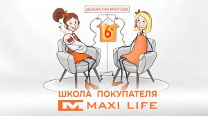 Донорская ипотека: как получить ставку 6%, если нет детей?