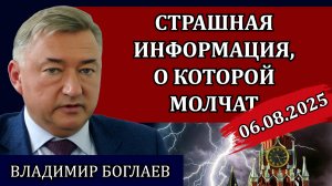 Владимир Боглаев. Самый главный вопрос, мемориал позора и унижения, почему Россия не Америка.