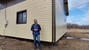 ОБЗОР ГОТОВОГО ДОМА ОТ КОМПАНИИ - "СВОД" ХАБАРОВСК