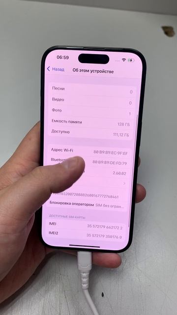 iPhone 15 Pro 128 ГБ (2) смотреть онлайн