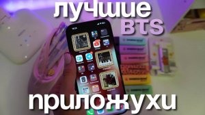Polly pie Организуем мой телефон к школе мой ТГ Eva Ns подписывайтесь пажалуйста