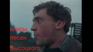 Высоцкий про боксёра