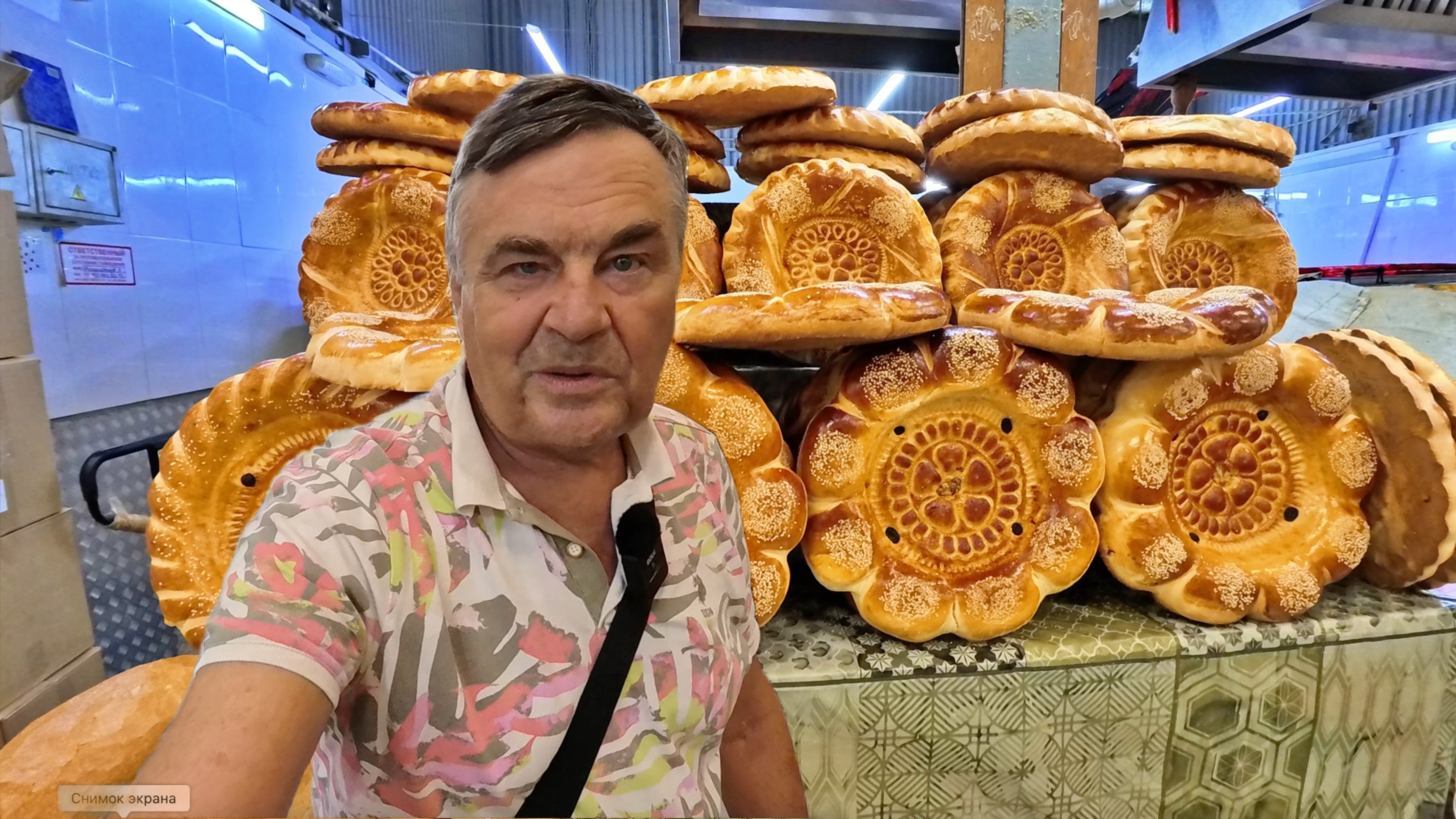 Москва Фуд Сити