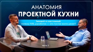 Проектные IT-технологии: Как избежать лишних затрат при внедрении системы?