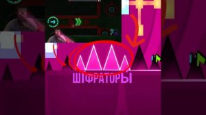 шїфраторы (видео не моё)