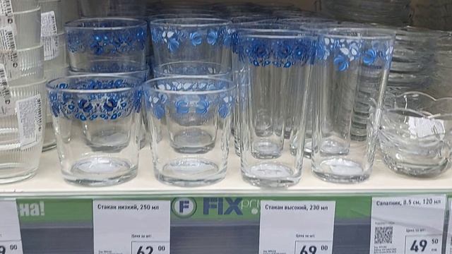 ФИКСПРАЙС товары в стиле Гжель