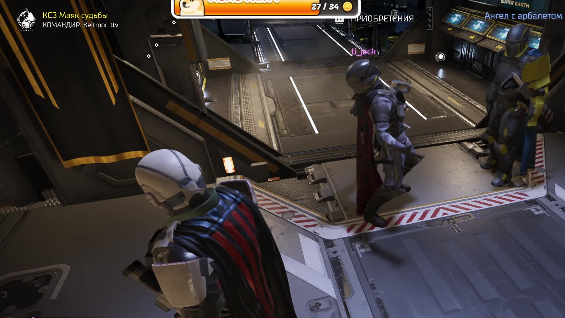 HELLDIVERS 2 смотреть онлайн