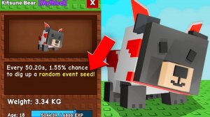 Этот НОВЫЙ ПИТОМЕЦ изменит ВСЕ... в игре Grow a Garden НОВОЕ ОБНОВЛЕНИЕ ВЫРАСТИ САД