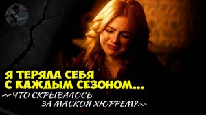 Тайна Исчезновения Мерьем Узерли — «Ночами Я Плакала Одна…»