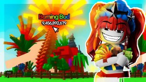 Вырасти сад 🌱 САМЫЙ БОГАТЫЙ САД В Grow a garden ROBLOX