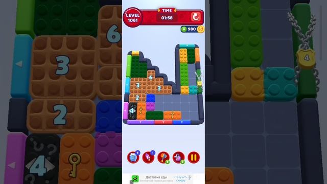 color block jam 1061 уровень (комментарии приветствуются)))