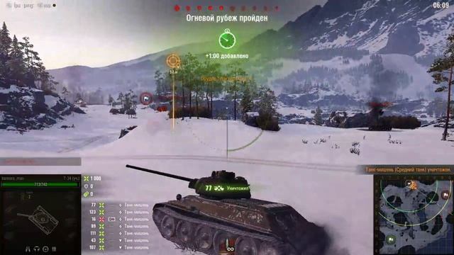 Wot топография Линия Маннергейма, сценарий 4 динамичный танк.