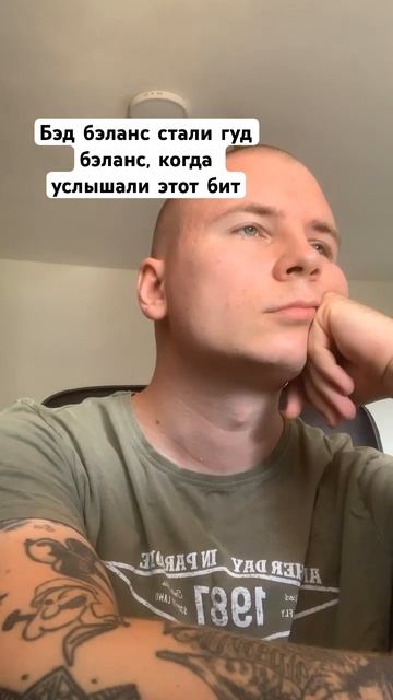 тгк - бровник сделал тебе бит смотреть онлайн