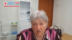 Отзыв о Европейской клинике «Сиена-Мед» от 25.07.2022