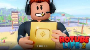 играю  в роблокс на карте  про ютюбера