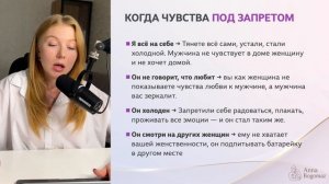 Холод и Измены: 3 ПРОВЕРЕННЫХ шага к счастливым и тёплым отношениям, даже если всё на грани разрыва