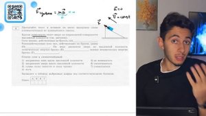 Брусок равномерно тянут вверх по шероховатой поверхности наклонной плоскости (см. рисунок) - №20004