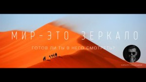 Кибалион за 5 минут, законы мироздания, изумрудная скрижаль Гермеса Трисмегиста The Kybalion