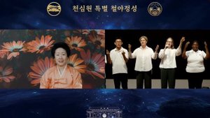 Holy Mother Han песня мжн команды 1363