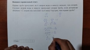 (профиль 10) 10