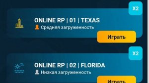 КАК СКАЧАТЬ BEAMNG НА ТЕЛЕОФН?