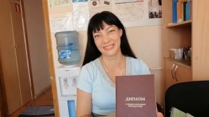 Отзыв Натальи о курсе профпереподготовки "Кадровое делопроизводство"