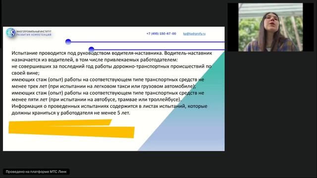 Водители 19.06.2025 смотреть онлайн