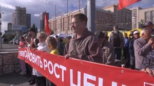 Акция протеста в Новосибирске: КПРФ требует остановить рост цен, 6 августа 2025 года