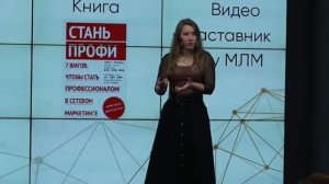 9 шагов или как включать в бизнес систему⠀