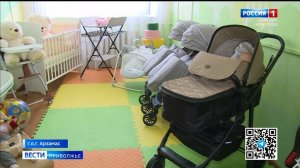 Новая мера поддержки семей заработала в Нижегородской области