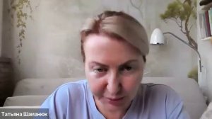 Сопровождение потребителей. Светлана Калинина. 06.08.2025