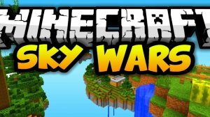 Играем на сервере В Скай варс