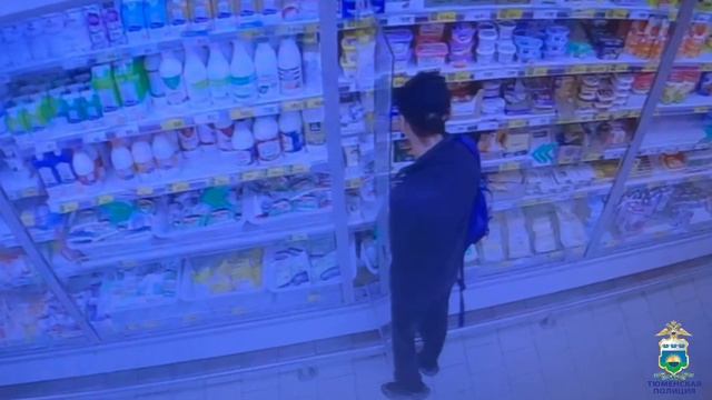 В Тюмени сотрудники уголовного розыска задержали подозреваемого в краже продуктов питания смотреть онлайн