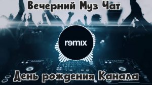 Лучшая Музыка  EURODANCE REMIX 90-х