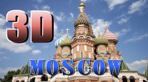 Moscow 3D 4K - 3840