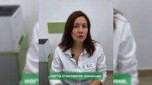 Пациентам с гипотериозом