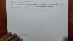 (профиль 10) 3