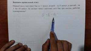 (профиль 10) 4